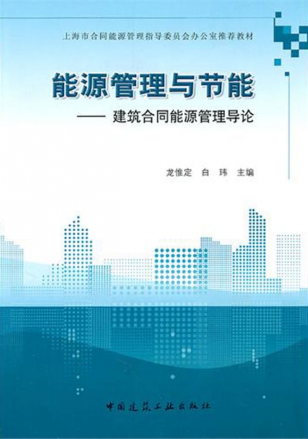 能耗监控管理平台_冰箱1级能耗和2级能耗_能耗管理对