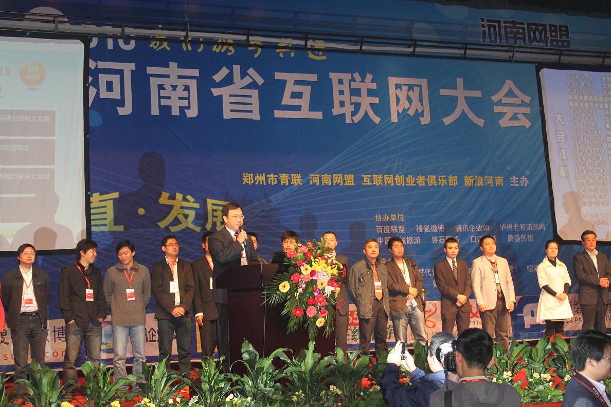 濮阳能耗管理系统_大唐集团以热效率为核心能耗管理指导意见_冰箱1级能耗和2级能耗