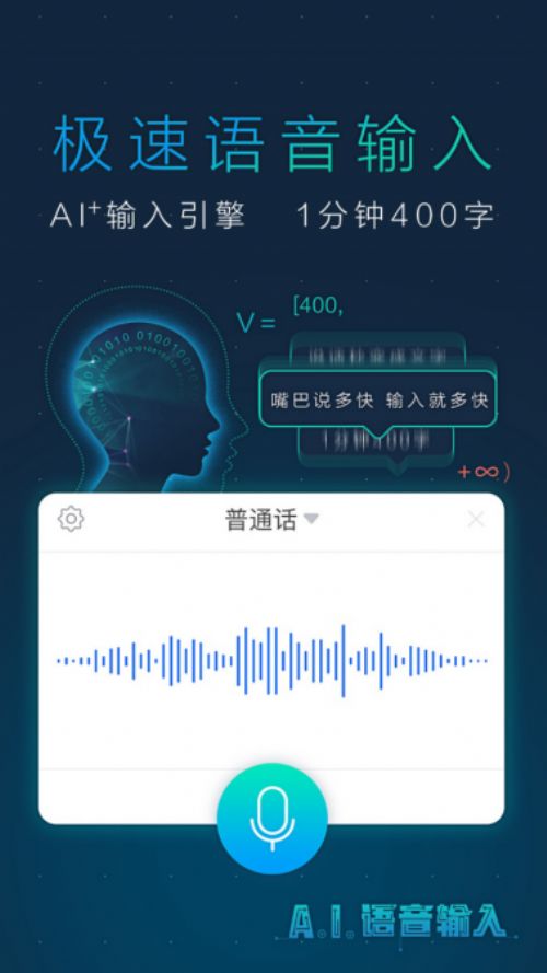 ai智能电视和语音智能电视_语音智能家居_家居智能