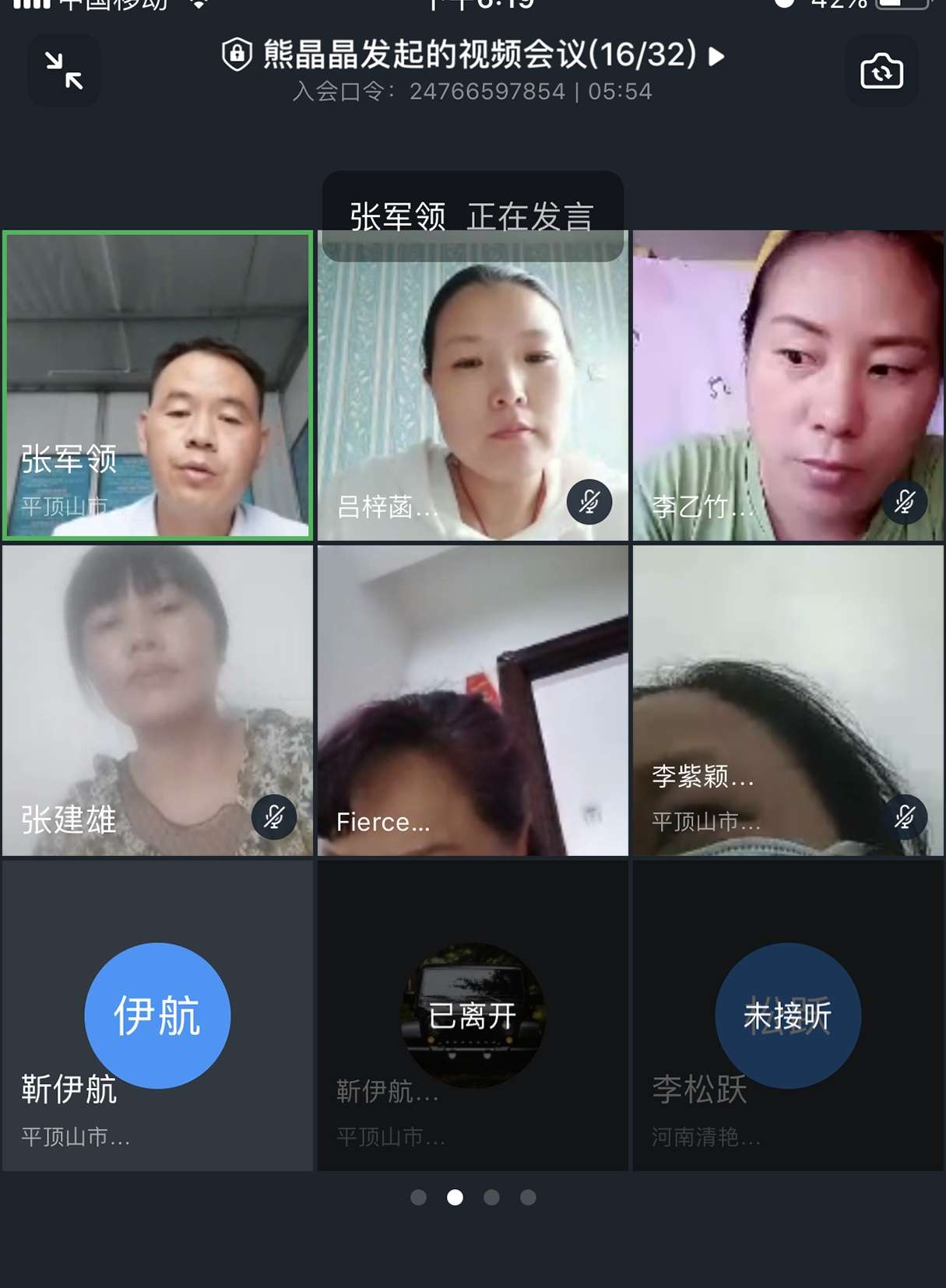 小心超人女化校园文_数字化校园_数字阵列雷达和软件化雷达 pdf