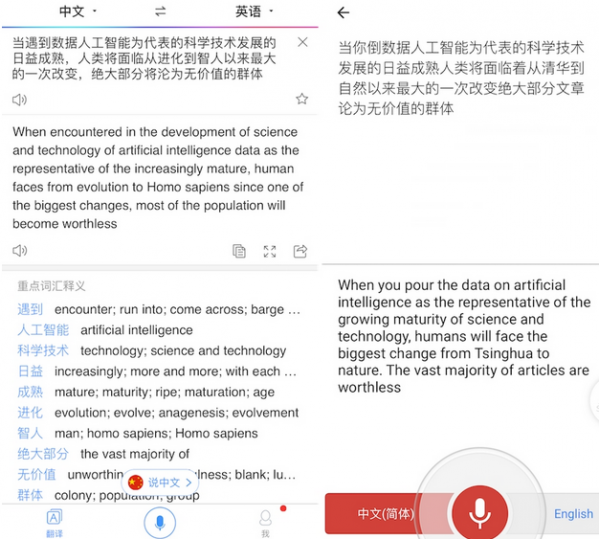 网上购物系统 外文翻译_楼宇自控系统设计外文翻译_校园新闻发布系统外文翻译