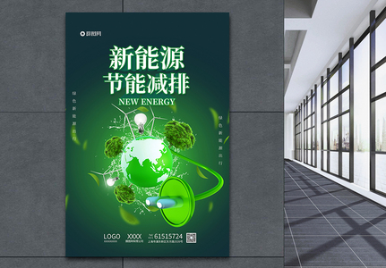 员工宿舍能耗管理_能耗管理平台_陕西企业能耗管理系统