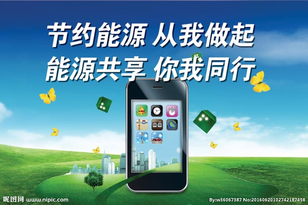 能耗管理平台_陕西企业能耗管理系统_员工宿舍能耗管理