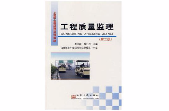楼宇设备自控系统工程_楼宇自控系统监理规范_新监理规范