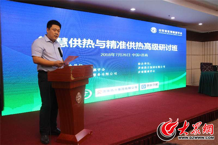 山东智慧能耗管理系统_能耗管理系统和ba系统_虚拟化云计算平台的能耗管理