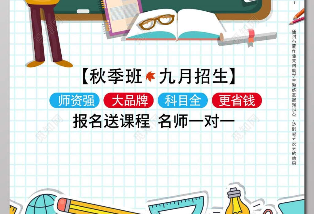 杭州自控楼宇系统培训学校_杭州翼年化妆学校培训_江森自控培训