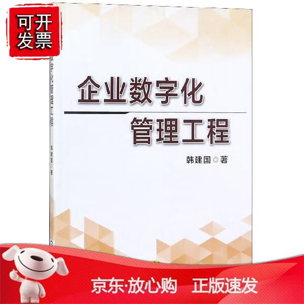 物流 管理 工程 二本 上海_工程管理系统_管理工程与科学就业前景