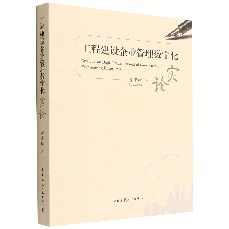 工程管理系统_管理工程与科学就业前景_物流 管理 工程 二本 上海