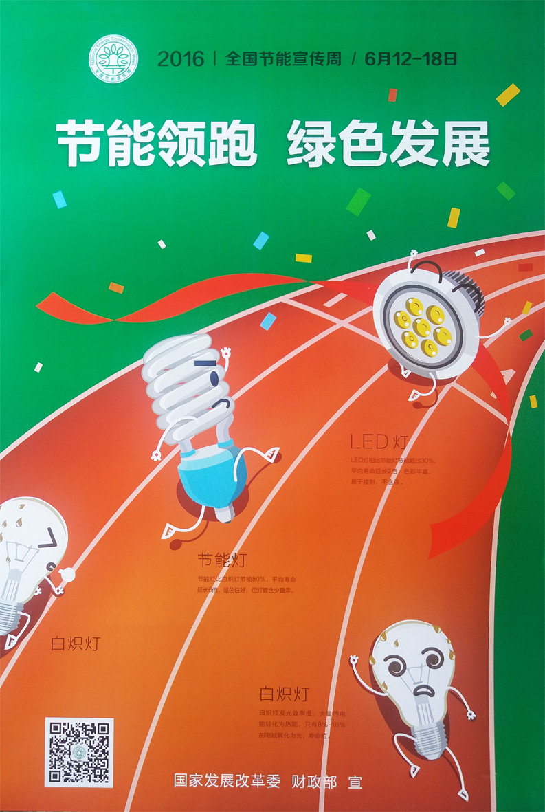 云南节水智能马桶_以色列智能节水压力灌溉系统叫什么_智能节水能耗管理系统