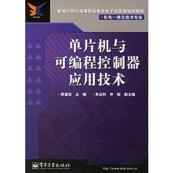 plc与触摸屏连接优点_楼宇自控plc优点_plc自控技术