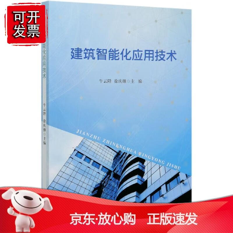 楼宇自控行业报告_工业自动化行业深度分析及\"十二五\"发展规划指导报告_楼宇监控综合布线的实训报告