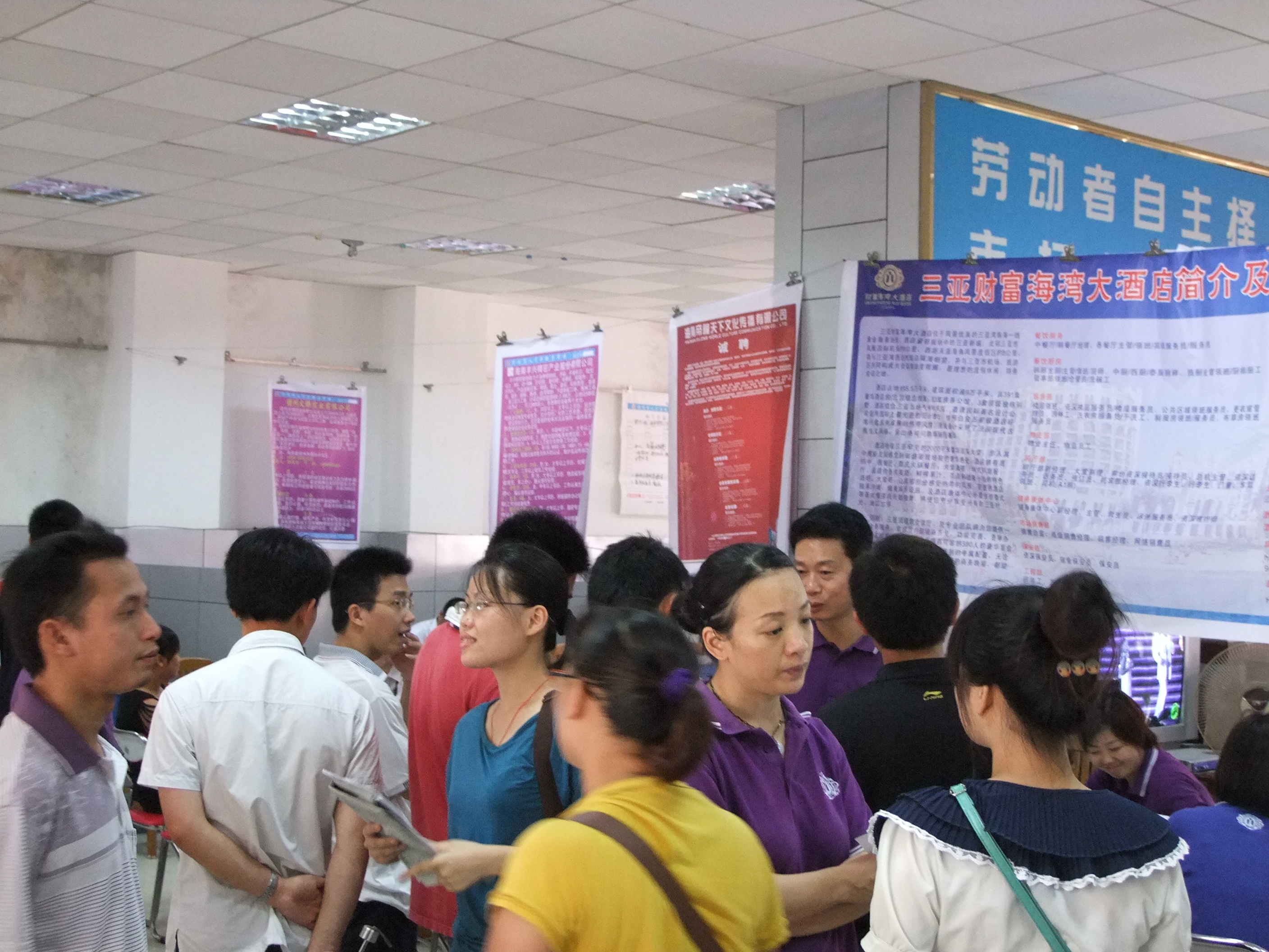 中山三乡最新会计招聘最新信息_朔州楼宇自控招聘信息最新_朔州最新房屋出租信息