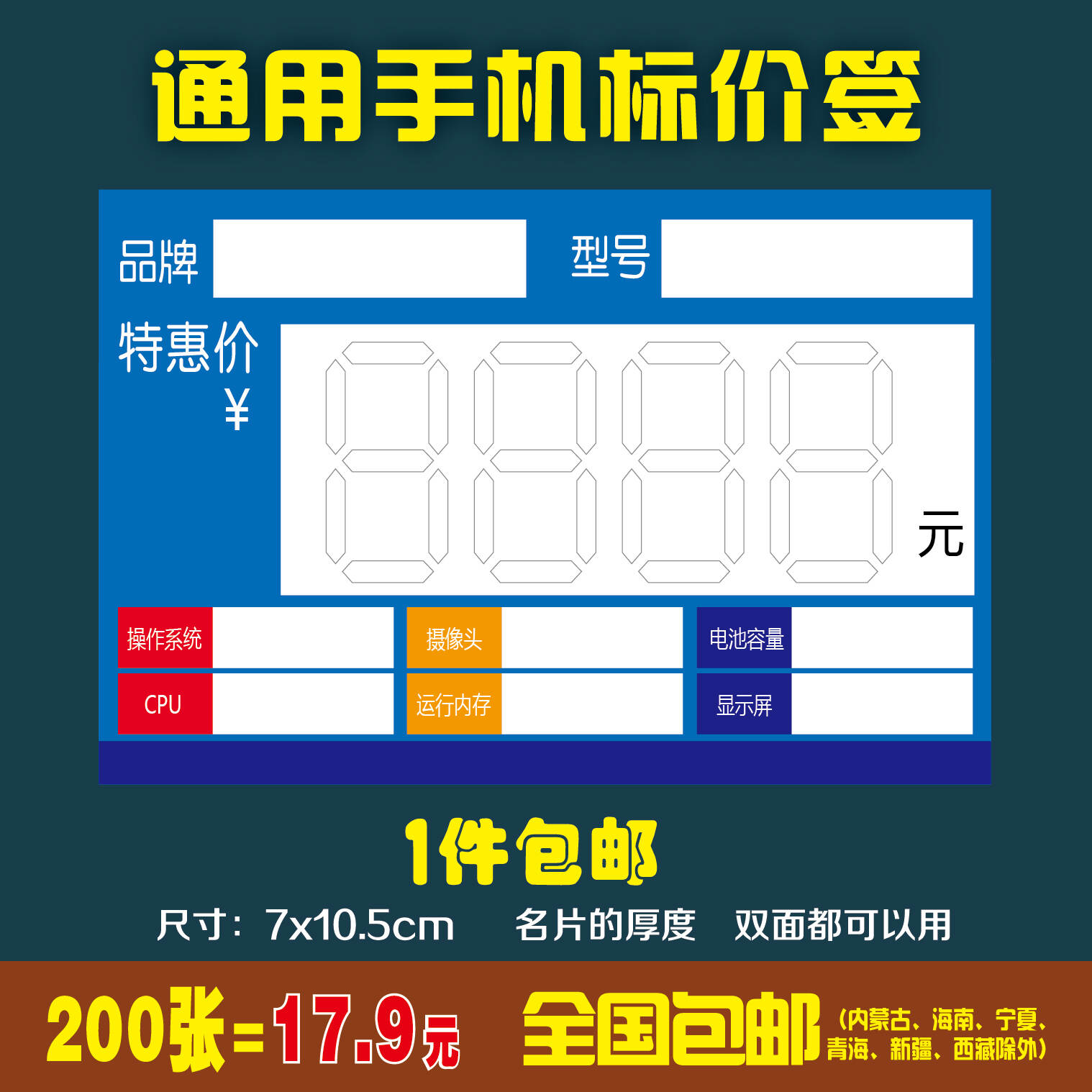 自动售货机电子价签_电子价签基站_楼宇自控系统电子价签