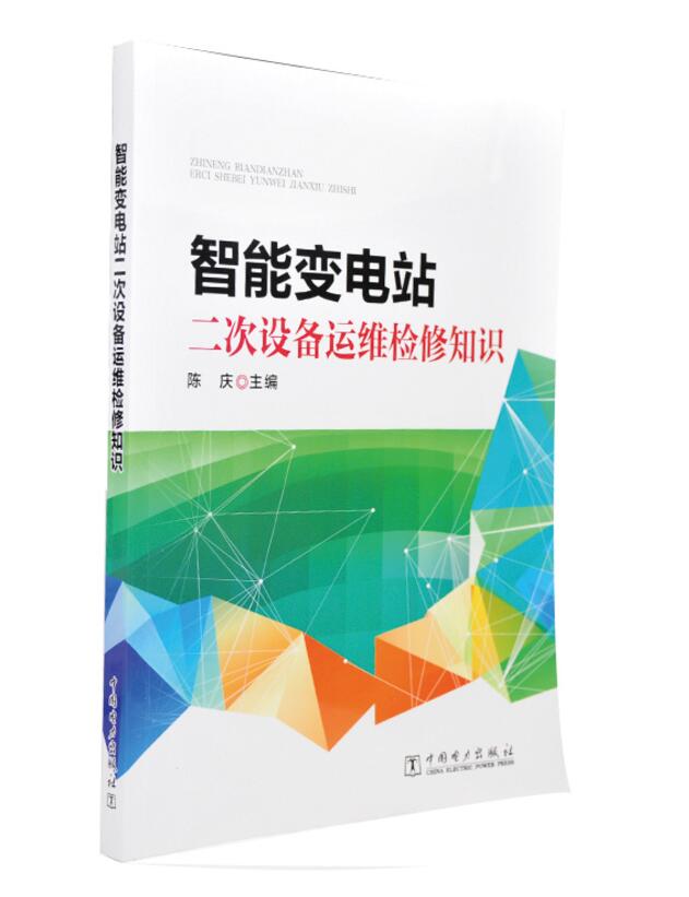 厦门卡利自控_厦门楼宇自控培训_厦门益拓自控