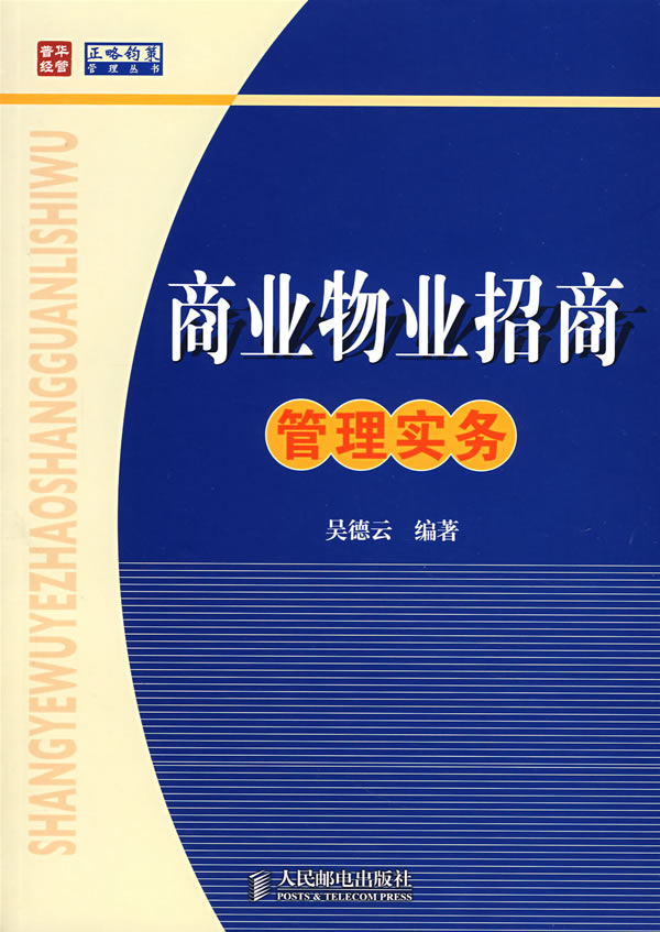 物业楼宇管家岗位职责_成都清华坊楼宇物业_楼宇自控物业管理