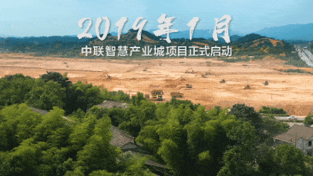 中兴智慧园区_安防智慧产业园区_张家口智慧互通园区