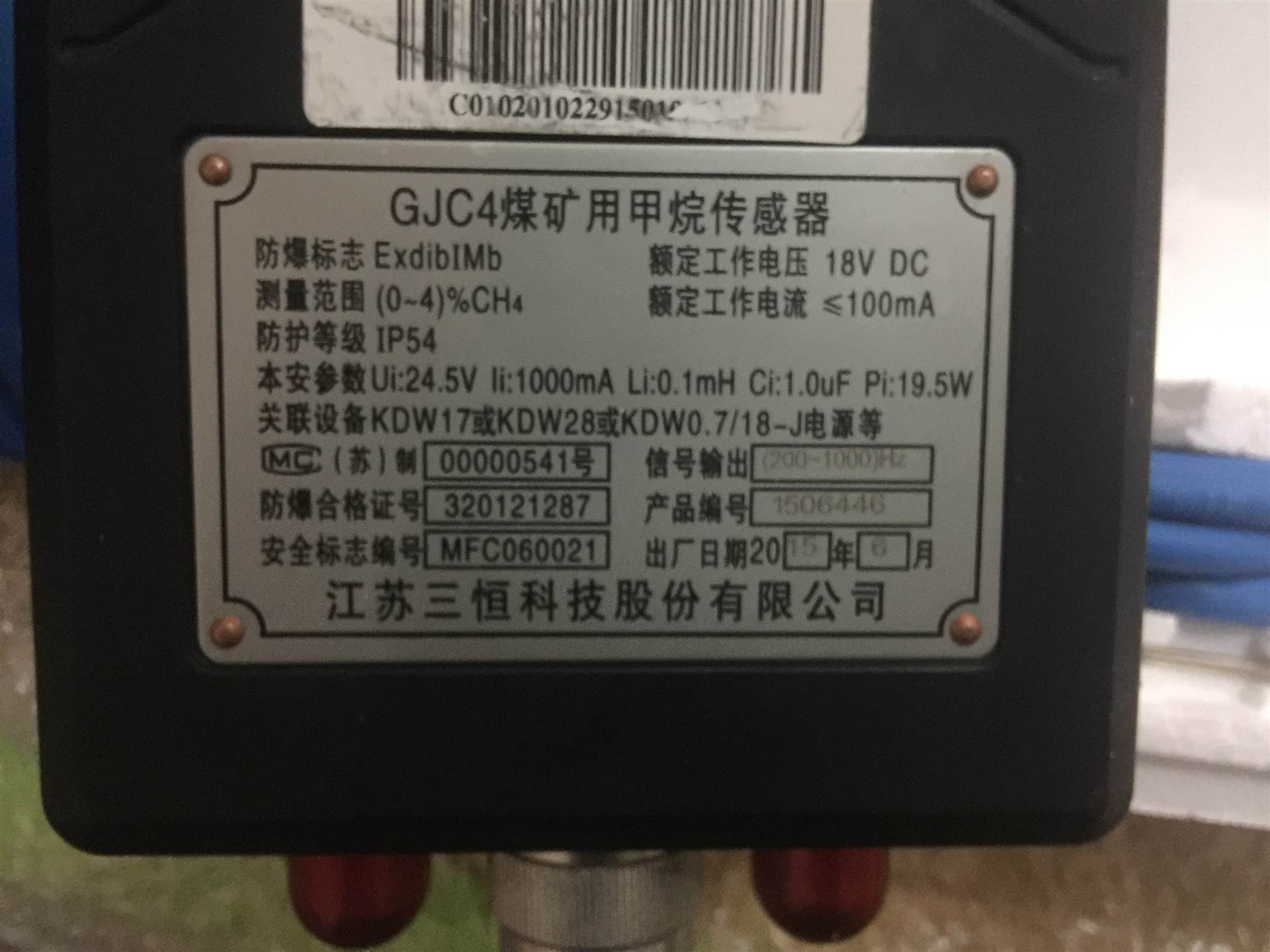 监控无线微波系统_无线监控系统_3g无线监控