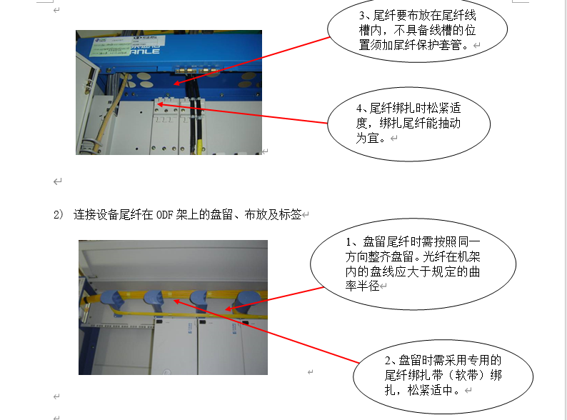 仪表控制机柜设计规范_楼宇自控空调机柜控制_自控成型及控制