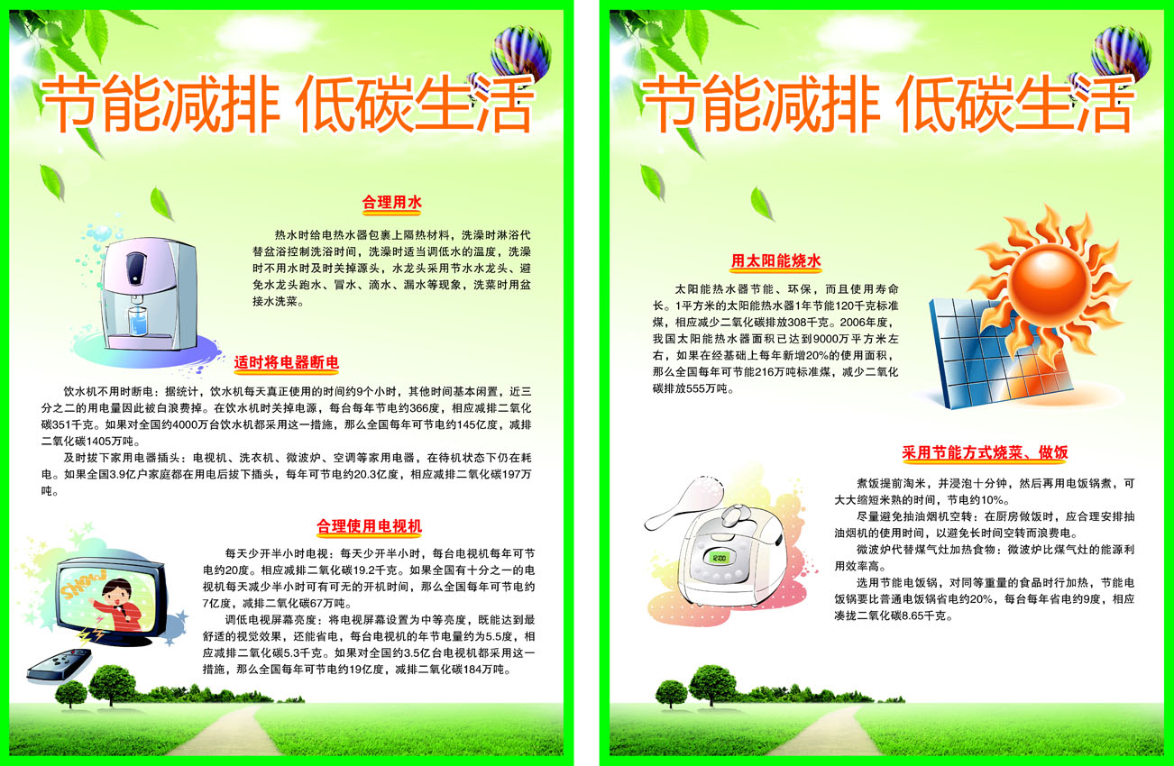 小企业工业能耗指标_上海工厂工业能耗管理系统_虚拟化云计算平台的能耗管理