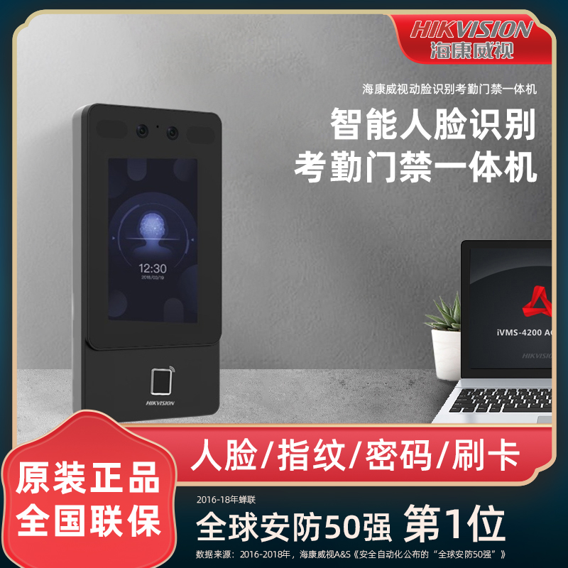 门禁系统_ic小区门禁道闸系统_电动道闸 系统门禁
