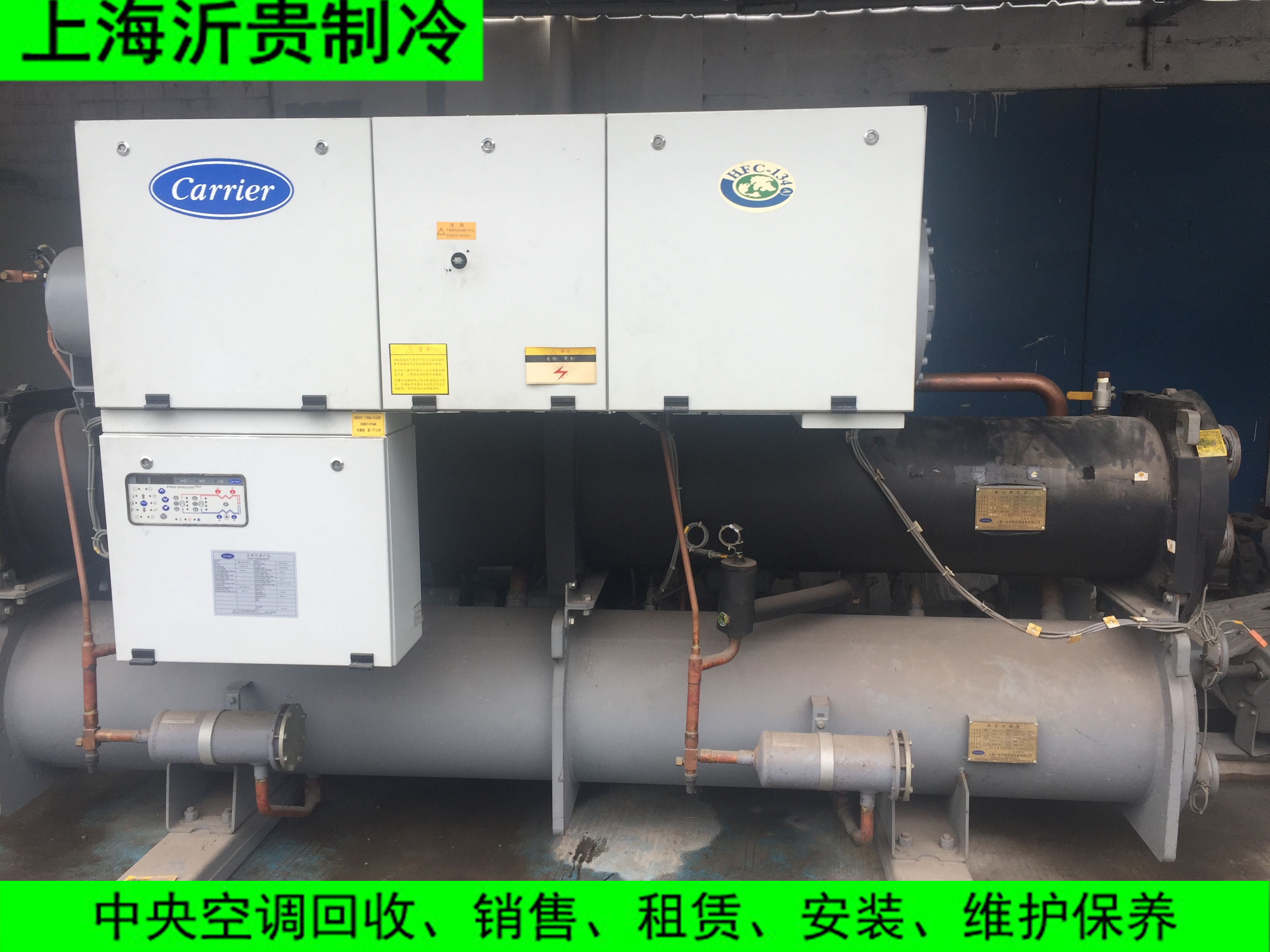 楼宇综合布线方案_楼宇可视对讲方案_开利楼宇自控方案
