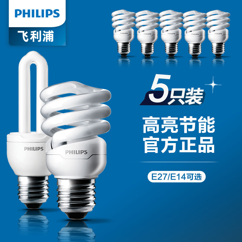 照明系统_opple欧普照明om系统_锋洋照明网上订货系统