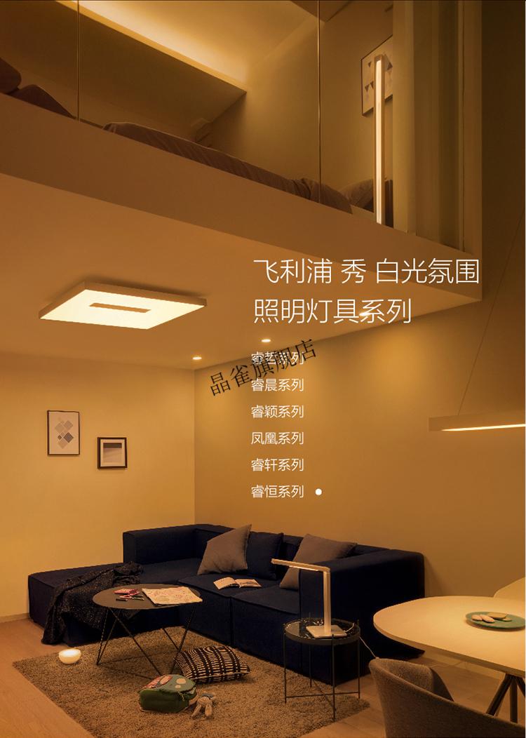 opple欧普照明om系统_锋洋照明网上订货系统_照明系统