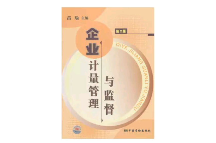 能耗监测系统方案_广水能耗监测管理系统_能耗监测维保