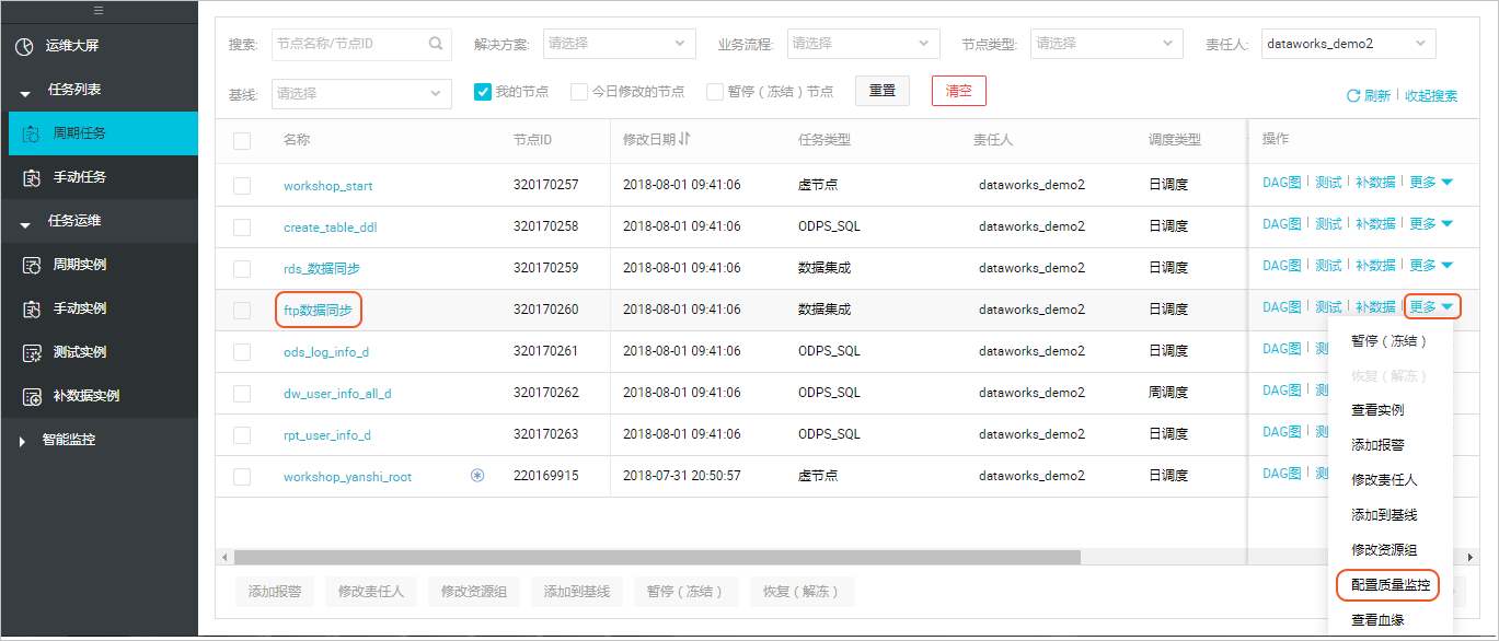 周亮oracle dba实战攻略：运维管理、诊断优化、高可用_运维管理系统_运维 管理
