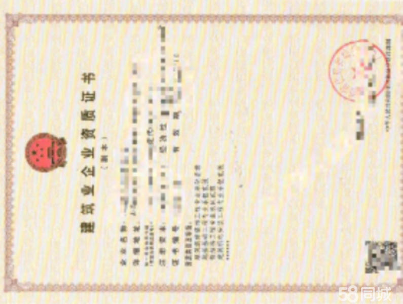 楼宇常规数字无线对讲覆盖系统02施工组织方案_亮化楼宇施工组织设计_延边楼宇自控系统施工资质