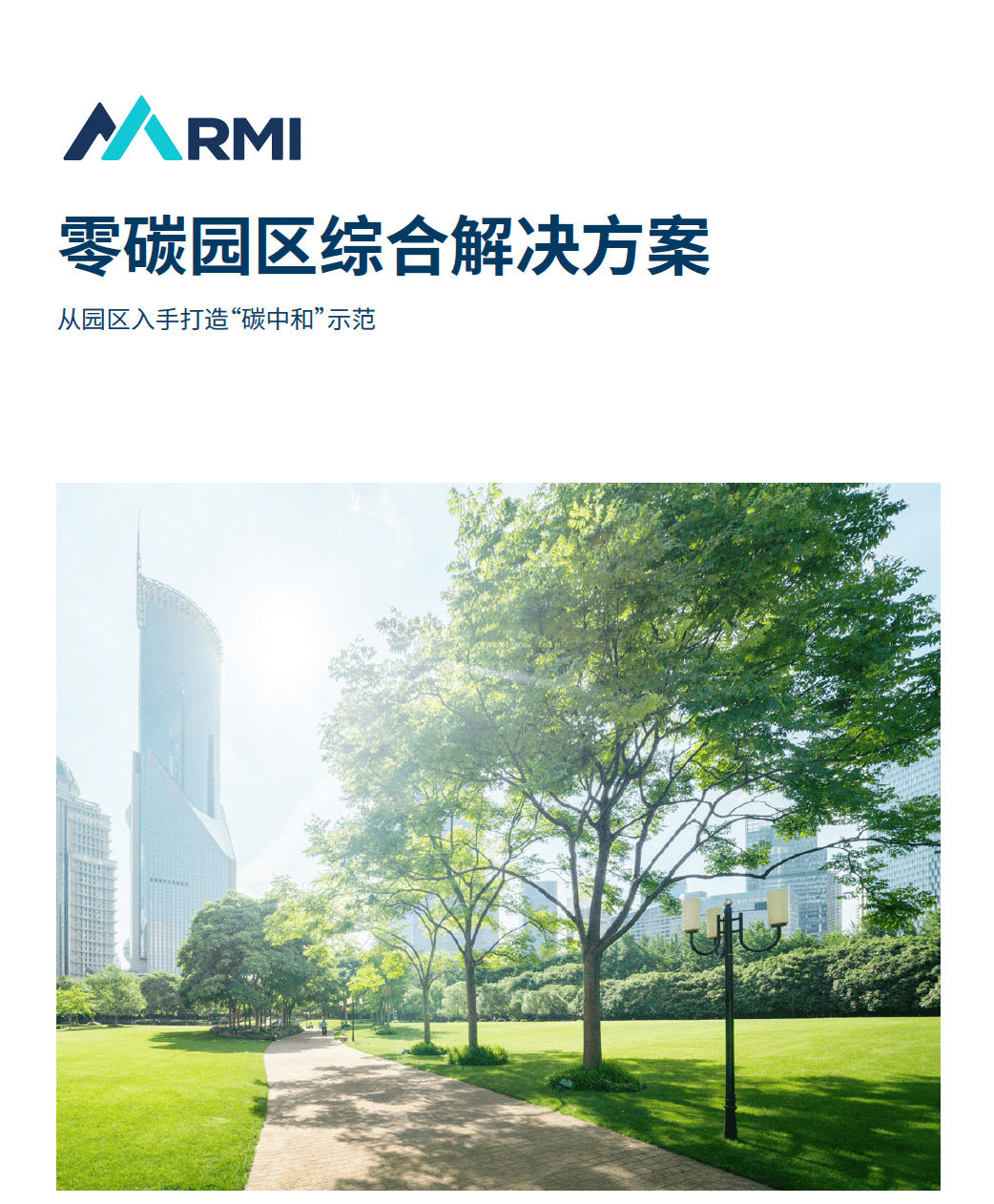 山东能耗管理监测系统_濮阳人园区_濮阳园区能耗管理系统建设