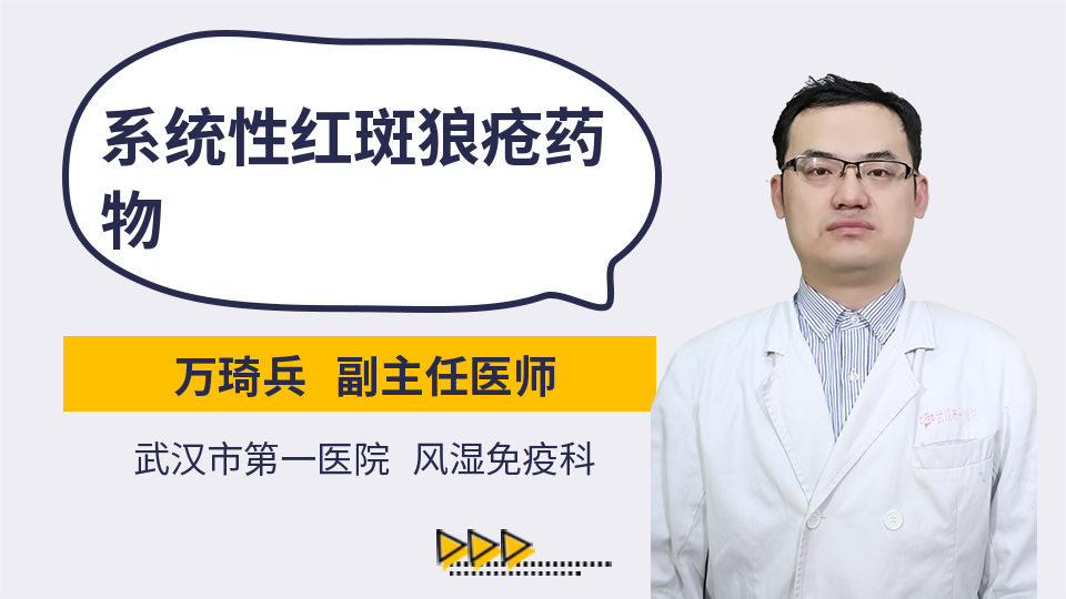 一过性狼疮会治愈吗_狼疮红斑早期症状图_楼宇自控系统性红斑狼疮