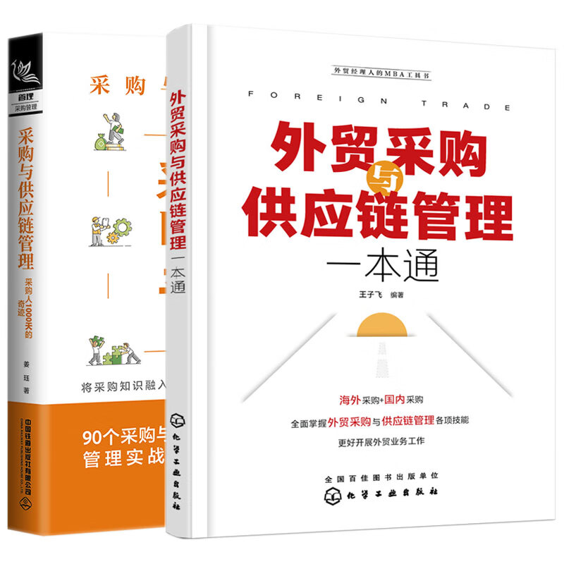 中山国税税企通_企企通_企税通