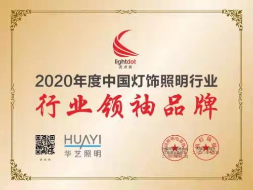 佛山商业照明股份有限公司_商业照明跟家用照明_商业照明