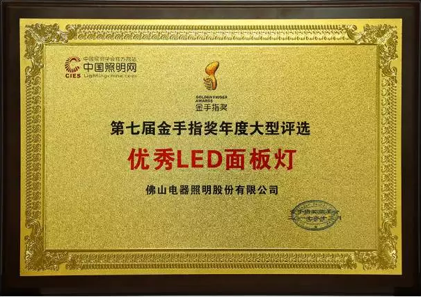 商业照明跟家用照明_商业照明_佛山商业照明股份有限公司