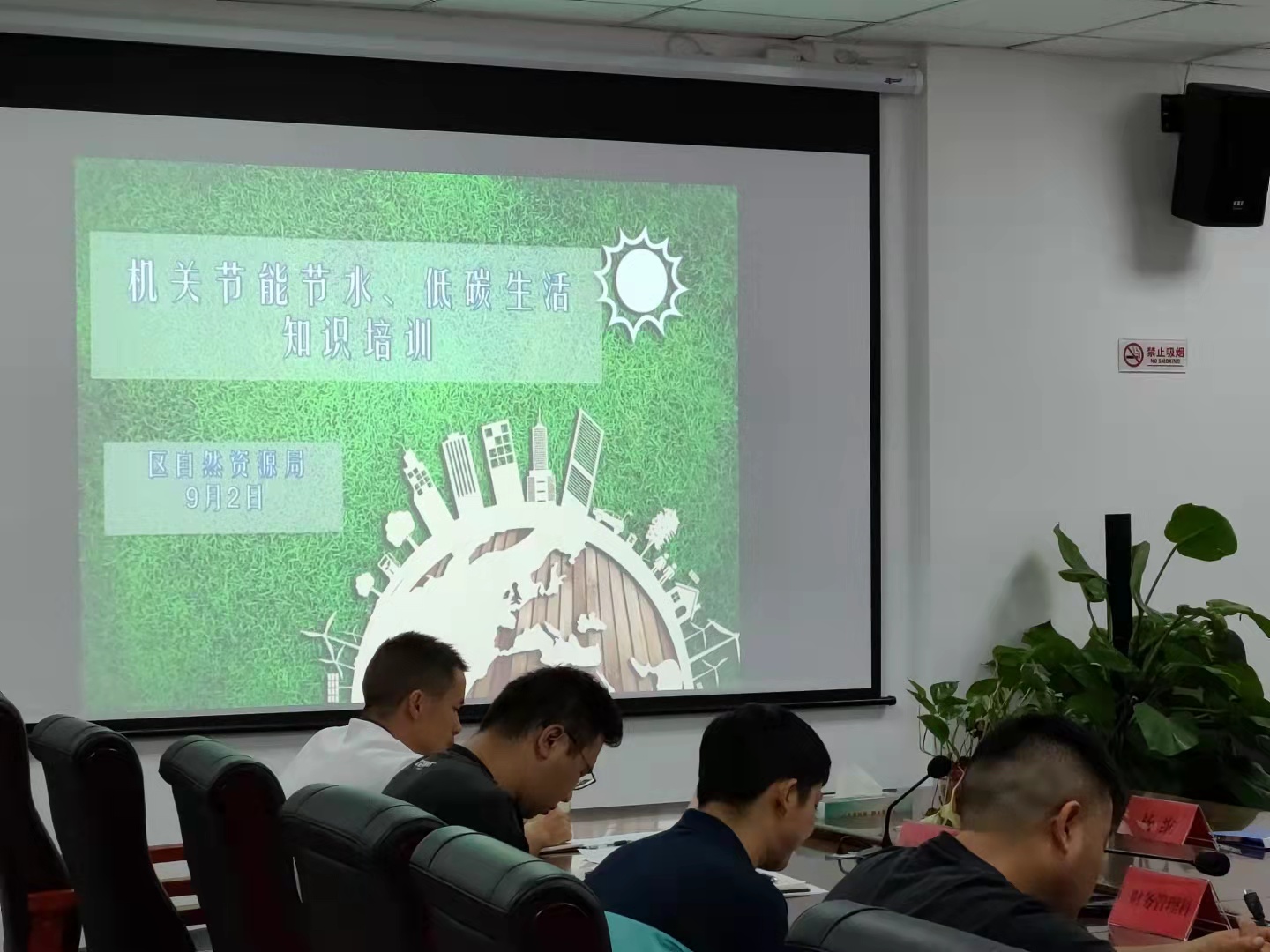 公共机构能耗上报系统_能耗管理平台_能耗管理系统多少钱