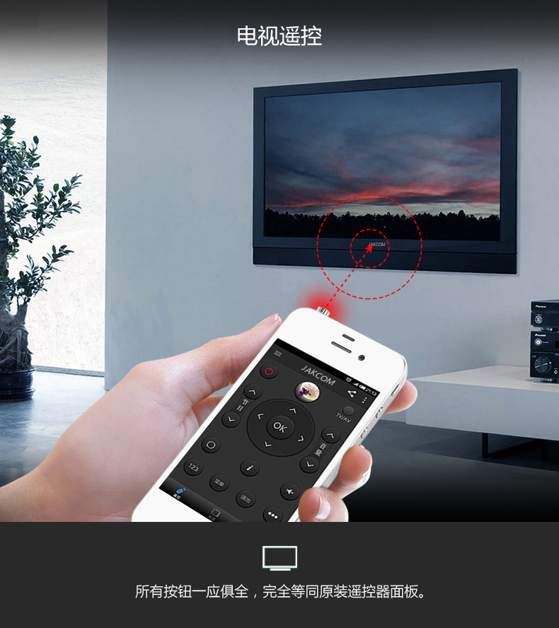 智能家居控制_智能舒适家居公司起名_智能插座家居