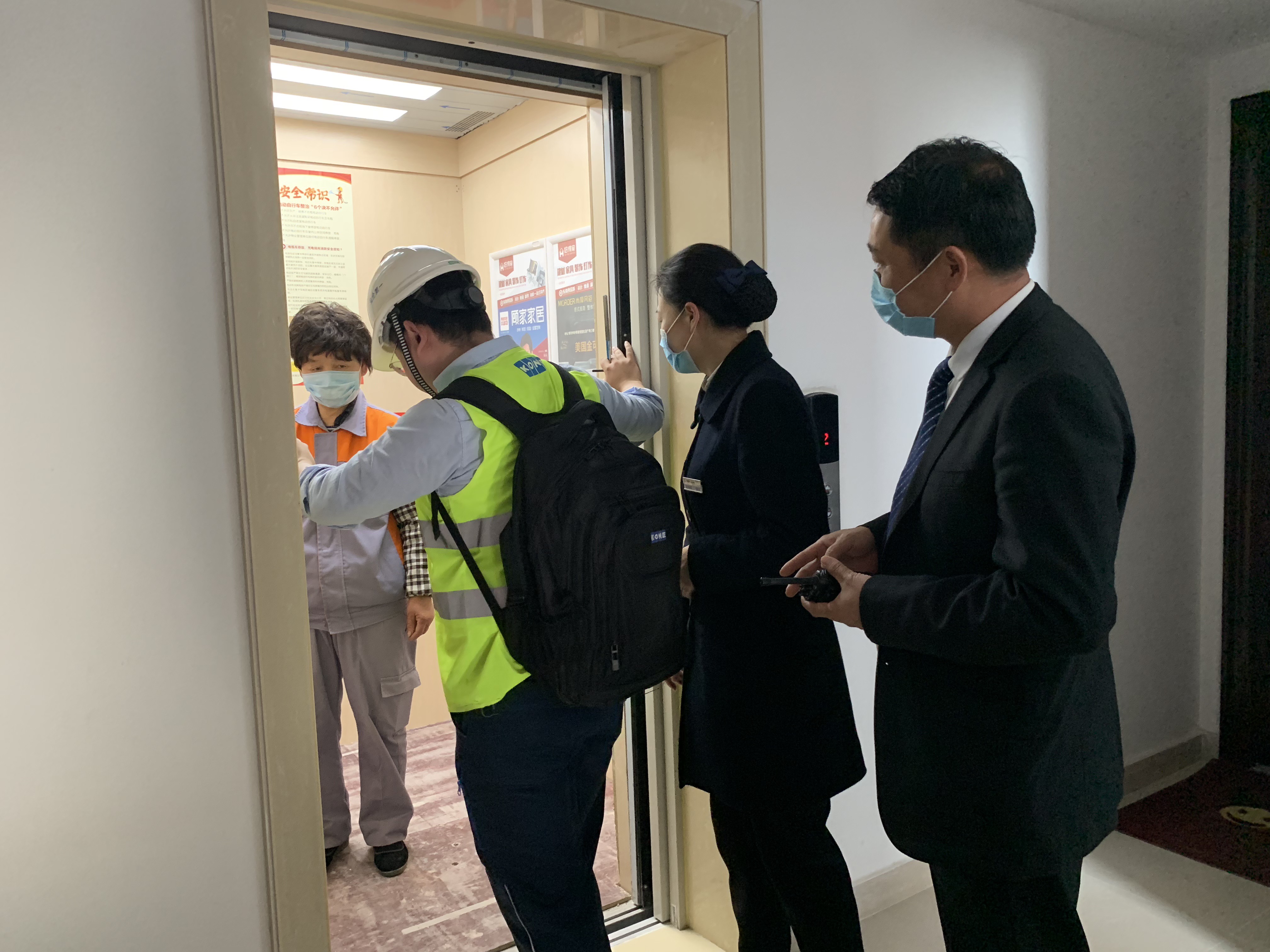楼宇自控维保紧急预案_楼宇自控系统维保_楼宇对讲系统维保合同
