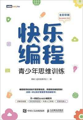 楼宇自控编程教程_威纶触摸屏编程教程_多大规模的楼宇会使用楼宇自控系统