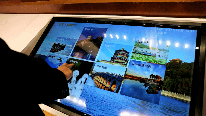 智慧景区智慧旅游解决方案_智慧旅游综合解决方案旅游_智慧旅游