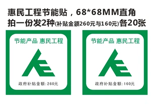 大唐集团以热效率为核心能耗管理指导意见_崇明能耗管理系统多少钱_公共机构能耗上报系统