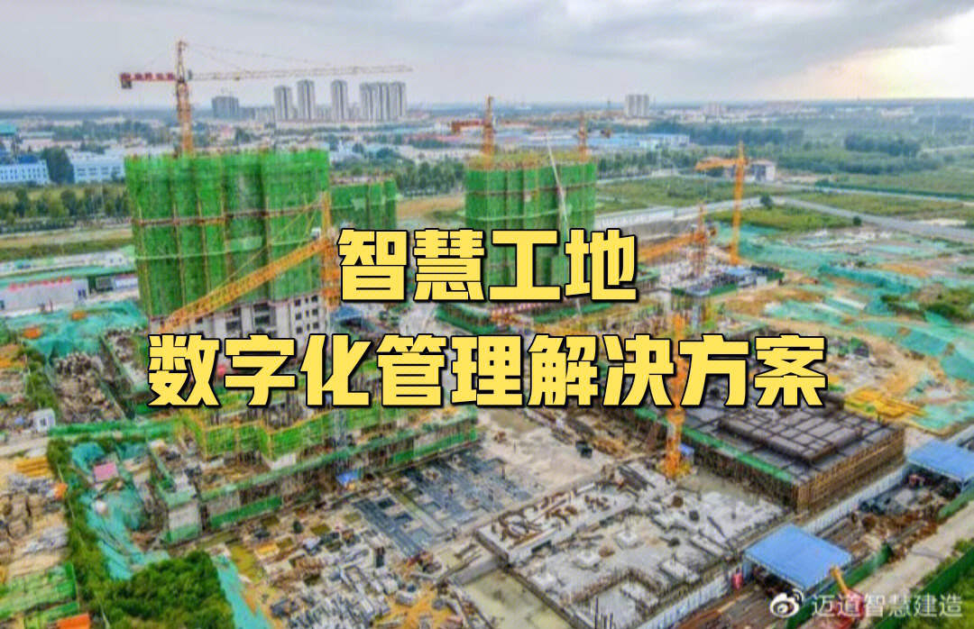 ccs-ibms智能建筑_扬州金捷建筑智能_霍尼韦尔建筑智能系统部