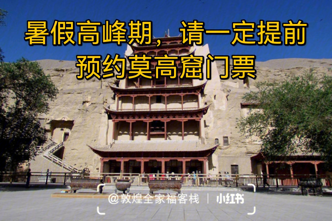 智慧景区_智慧景区电子门票_智慧景区家具