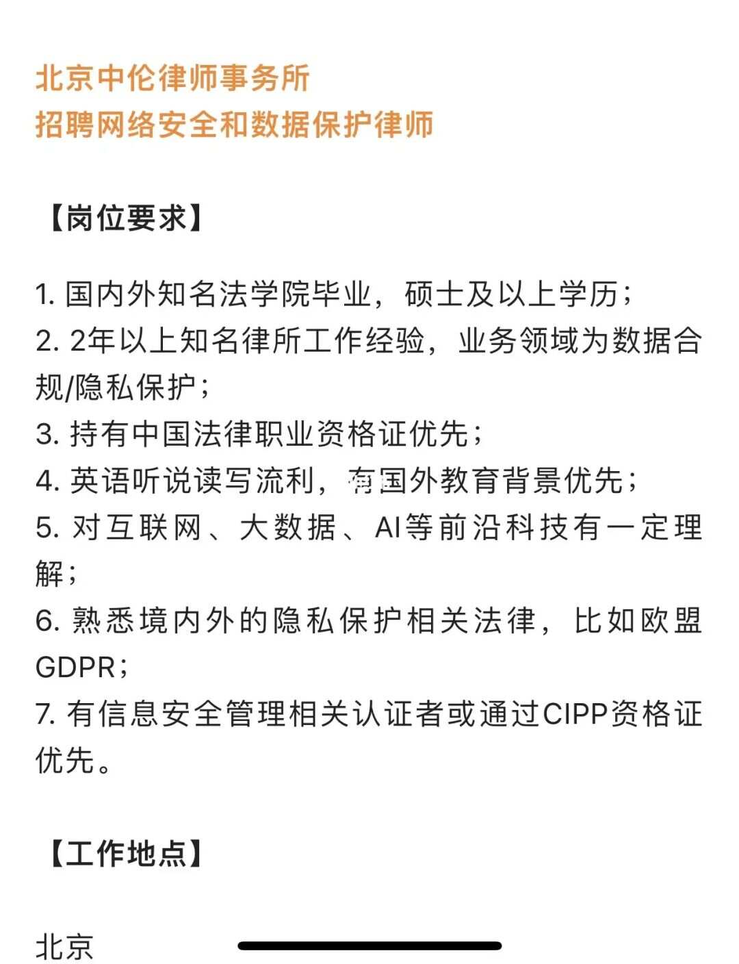 无锡江森自控招聘_楼宇自控系统招聘_楼宇自控行业协会招聘