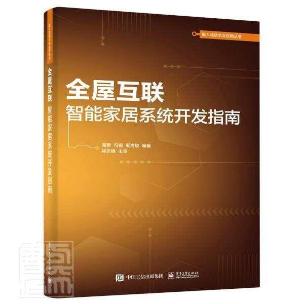 自控远红外电焊条烘干炉的操作,保养及维护作业指导书_楼宇自控操作界面_多大规模的楼宇会使用楼宇自控系统