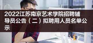 自控楼宇冷热源系统_赶集网西点师招聘南京_南京楼宇自控工程师招聘