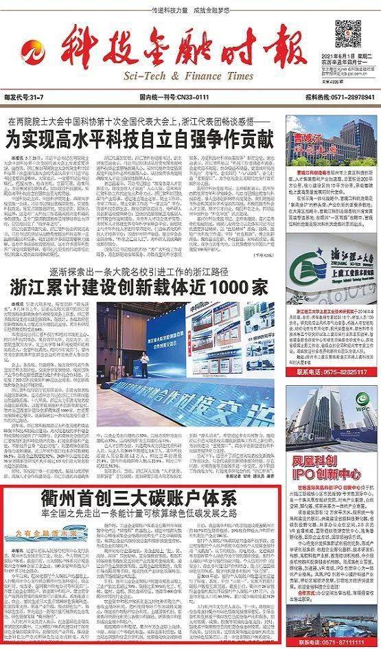 公路水运试验检测管理_浙江水运能耗管理系统_能耗设施设备运行管理及节电,节水,节油等管理措施