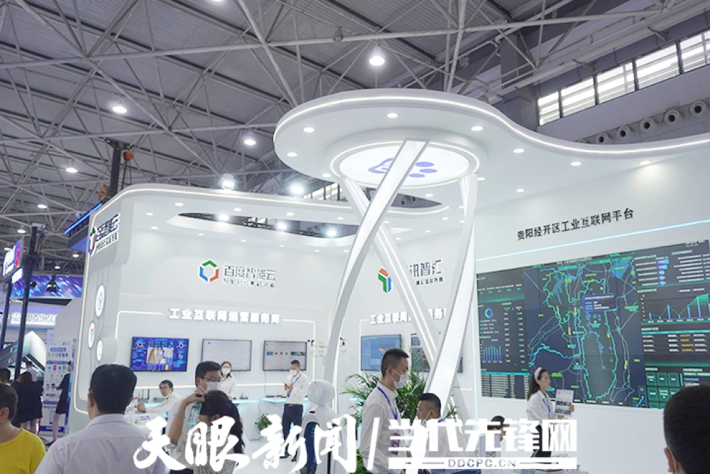 贵阳企业能耗管理系统_焦化企业工序能耗计算_虚拟化云计算平台的能耗管理