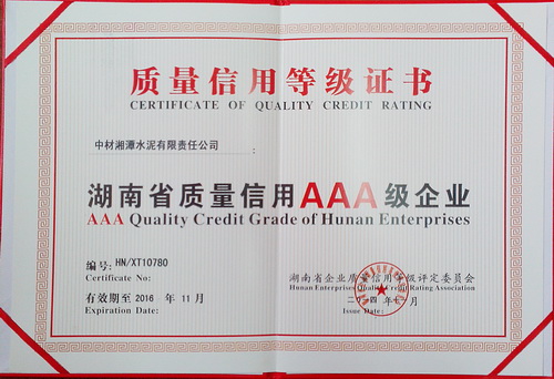 能耗管理监测系统_大唐集团以热效率为核心能耗管理指导意见_酒泉能耗管理系统招标公告