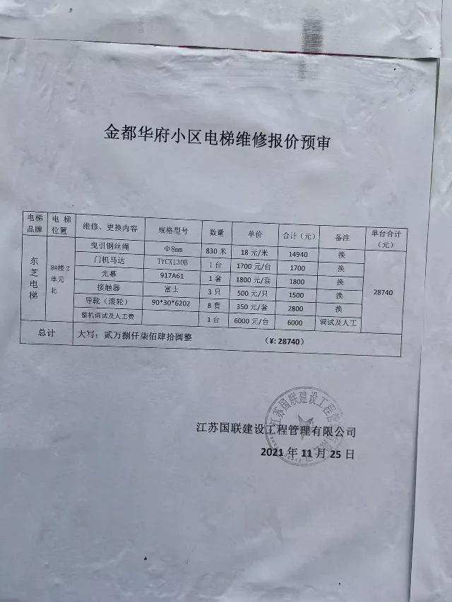 楼宇自控系统维保_楼宇自控系统维保取费_楼宇门禁系统维保方案